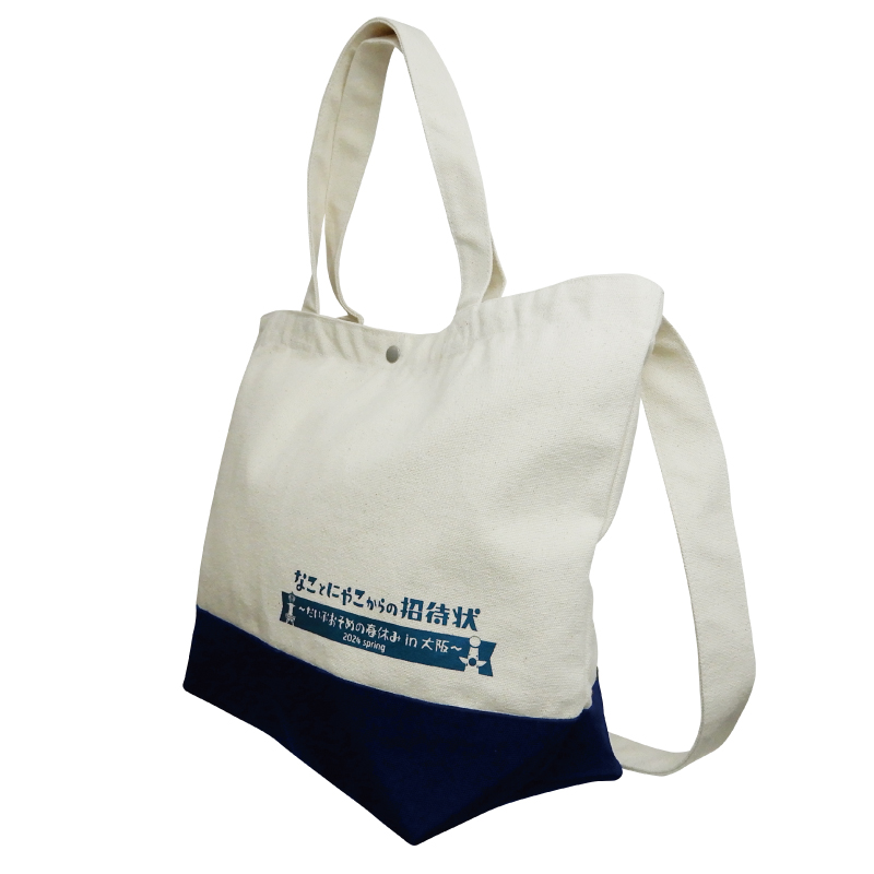 希少☆新品未使用☆ 東叡社 トートバッグ TOEI ランドナー 【公式通販】