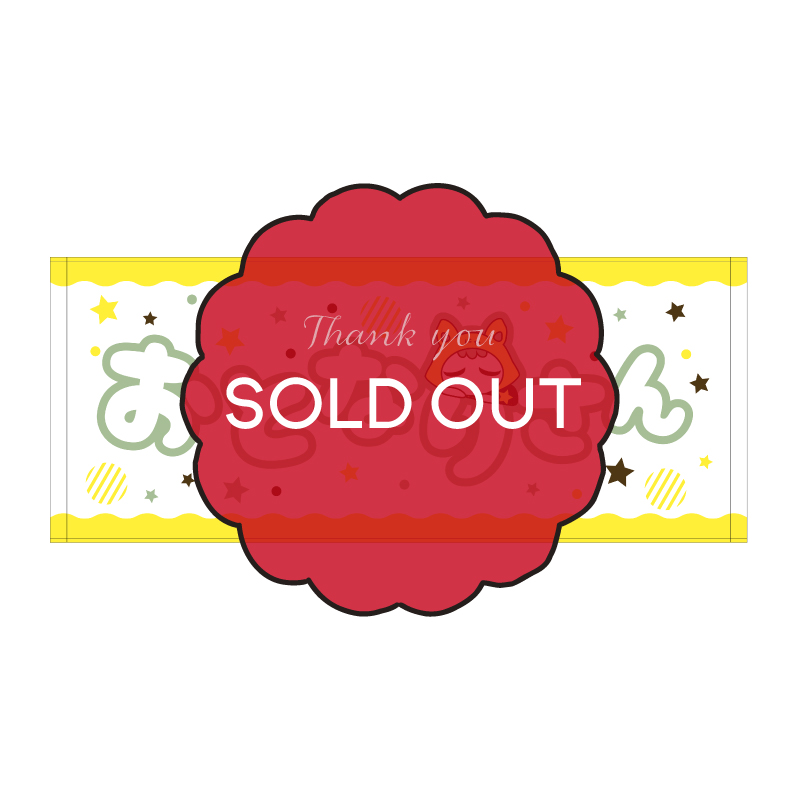 ALL | となりになこ オフィシャルストア