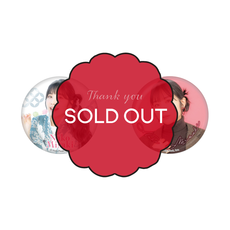 なこ様【専用】② なこ様専用 ツーシ様 専用」 なこちゃん様♡専用ページ♡♡♡ し