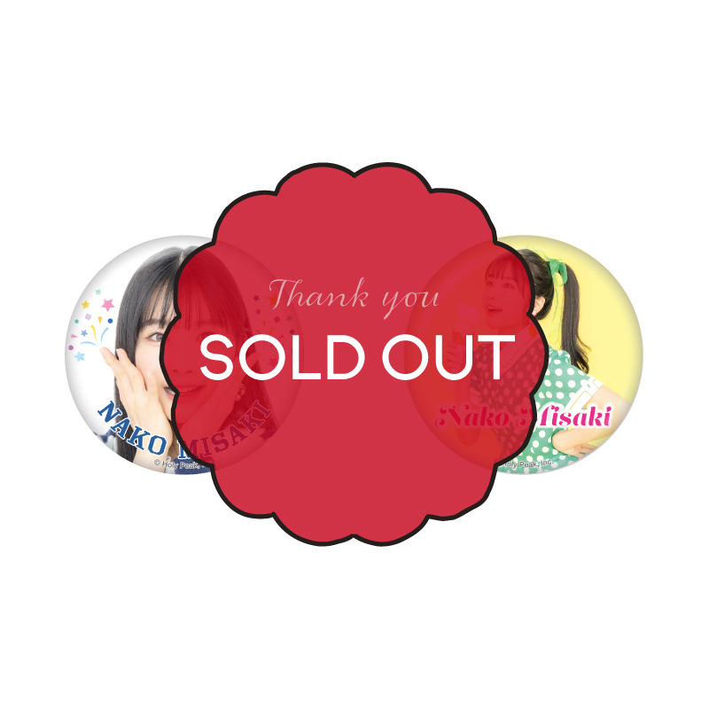 ALL | となりになこ オフィシャルストア