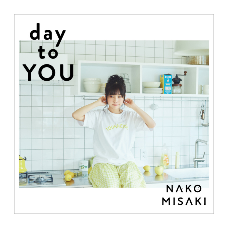 デビューアルバム「day to YOU」なこのご挨拶盤[CD+BD+グッズ] | となりになこ オフィシャルストア